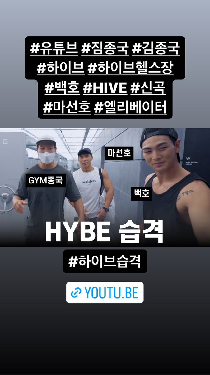 Bpositive76's tweet photo. 20230907 KJK IG story update
#kimjongkook #김종국 https://t.co/KqGvCUWjDr