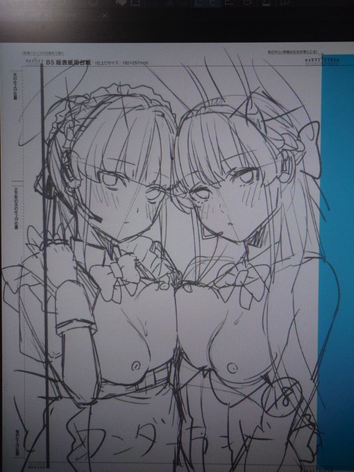 トキのまとめ本表紙を急遽書き直そうとするなど 