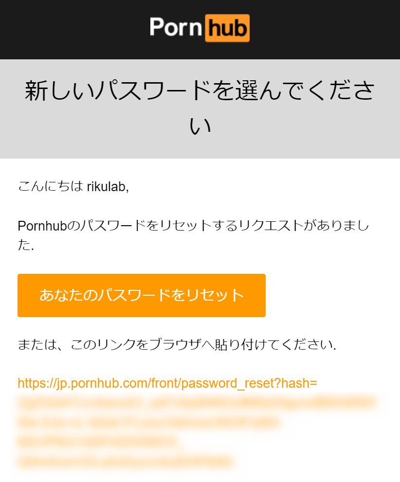 ワイのアカウント盗もうとした人へ 正直に言ってくれたら許します...