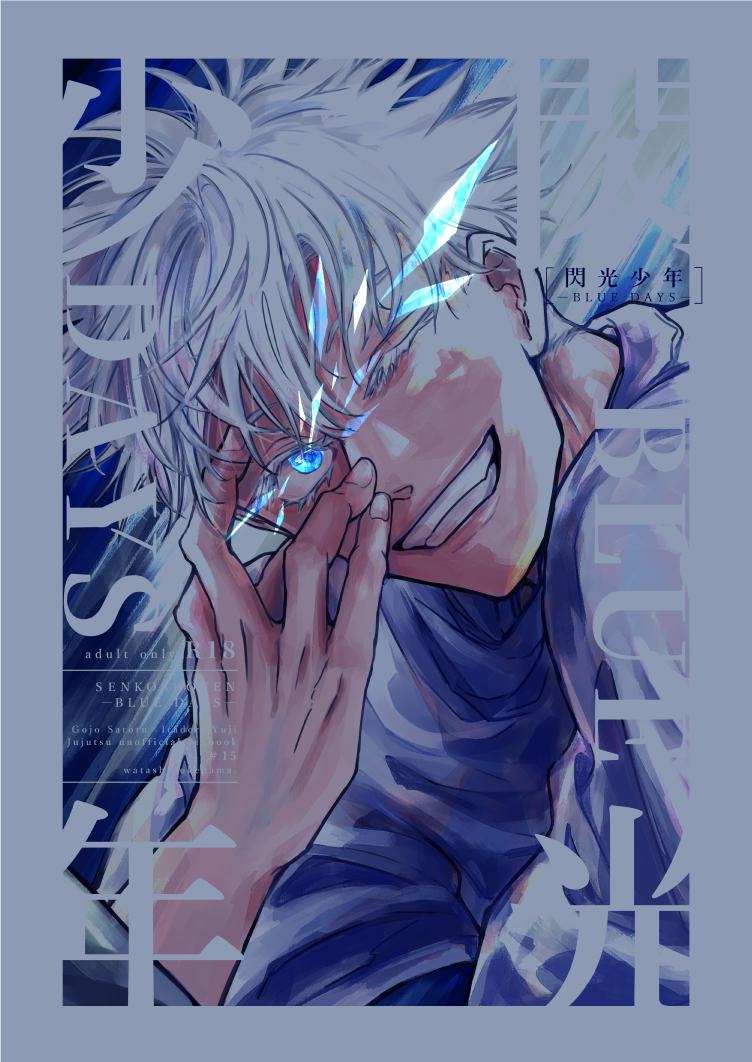 blue eyes solo white hair 1boy smile male focus short hair  illustration images