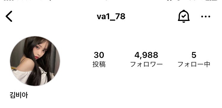 🆕username✨