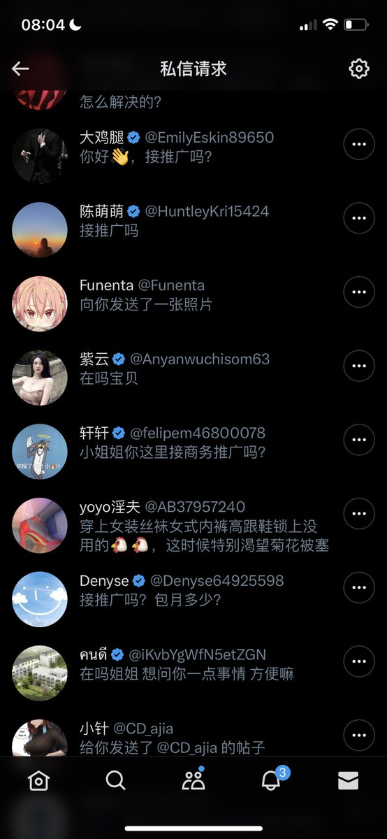 《不接推广是原则性问题》

我不想我的小朋友们被骗，之前已经有小朋友跟我说过被骗好几个w，永远要记得免费的永远是最贵的，没有人会纯粹为了做福利去花费那么多的心血，也不可能有免费送逼上门的事情

而我能做的就是不接任何形式的推广，姐姐主页的电报是我自己的电报，也是我本人在操作，这个大家放心～

❤️今天是不希望大家被骗的宁宁姐姐～