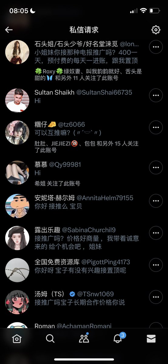 《不接推广是原则性问题》

我不想我的小朋友们被骗，之前已经有小朋友跟我说过被骗好几个w，永远要记得免费的永远是最贵的，没有人会纯粹为了做福利去花费那么多的心血，也不可能有免费送逼上门的事情

而我能做的就是不接任何形式的推广，姐姐主页的电报是我自己的电报，也是我本人在操作，这个大家放心～

❤️今天是不希望大家被骗的宁宁姐姐～