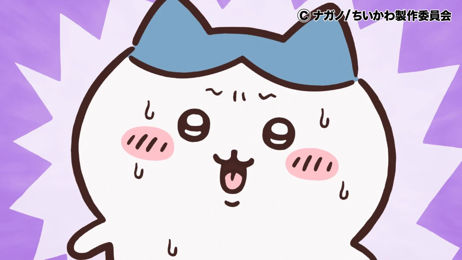 ちいかわ』アニメ公式 on X: 