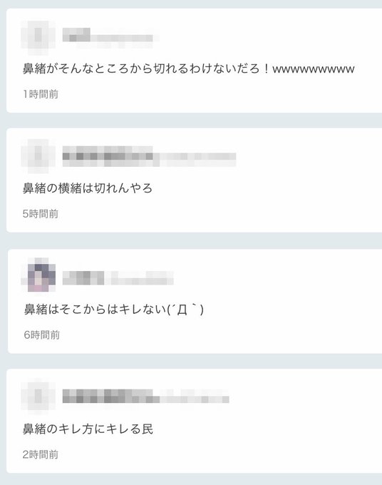 すみません、私がやらかしてます
(西木田先生にお渡ししたネームより) 