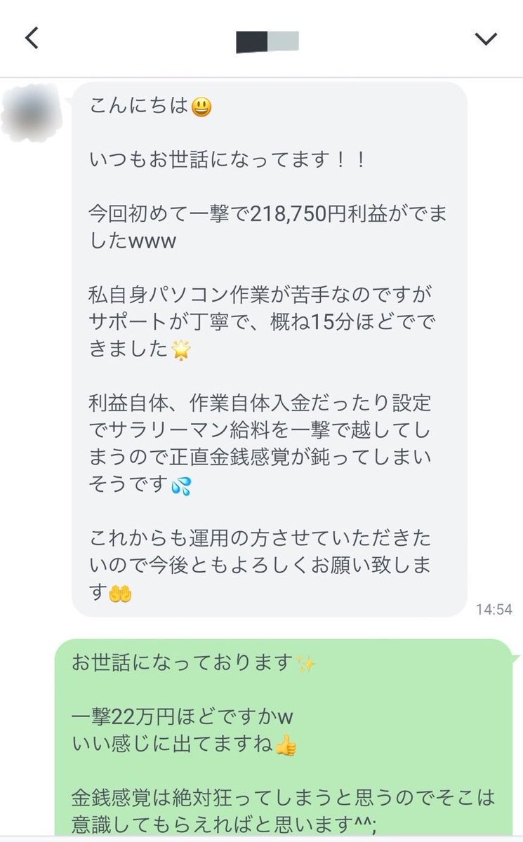 【ツール利用者の声】
パソコン作業が苦手という方や副業初心者の方でも問題ありません🙆‍♂️