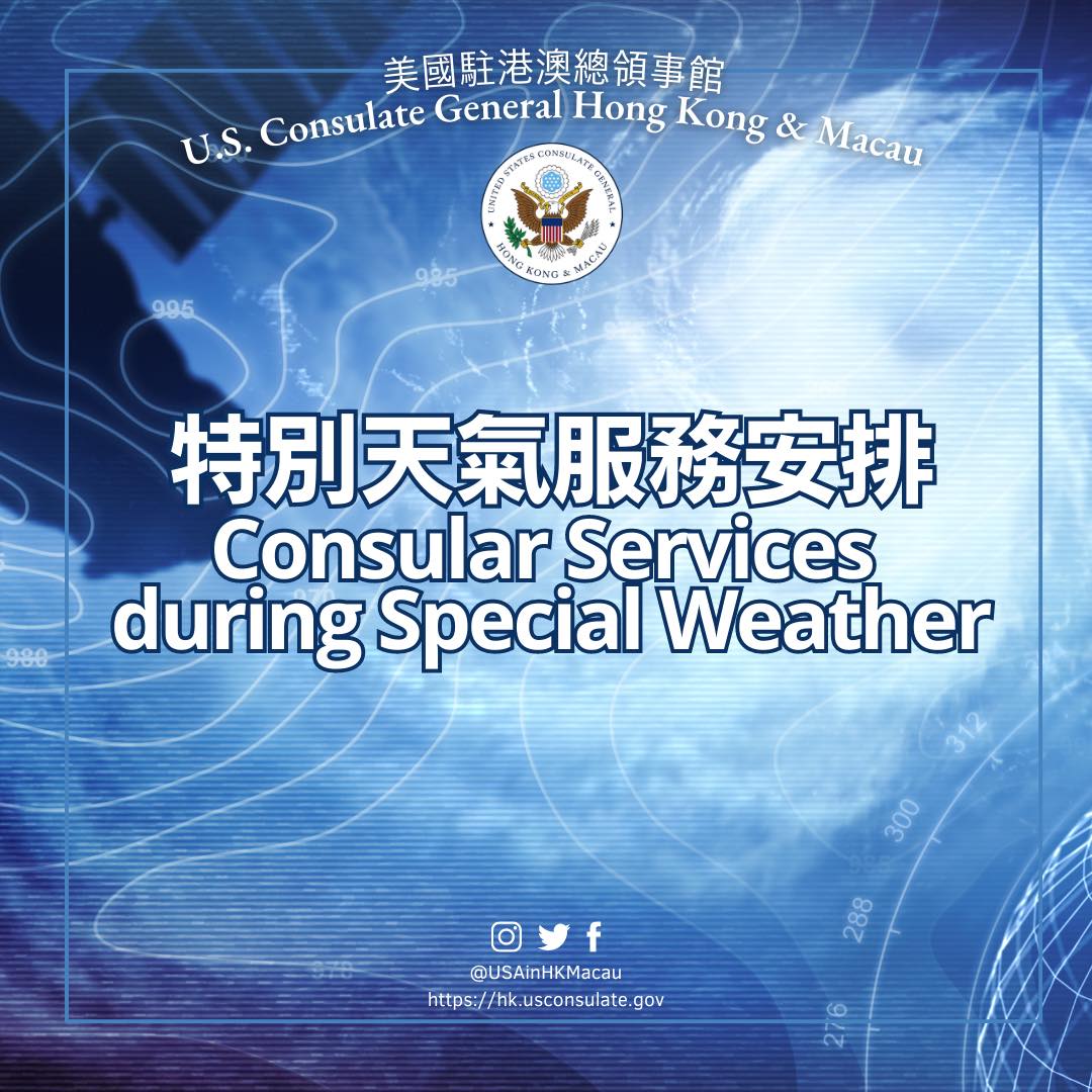 U.S. Consulate General in Hong Kong & Macau