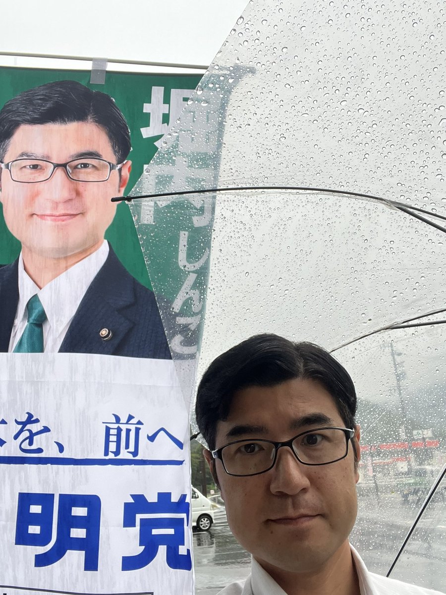 Shingo_Horiuchi's tweet photo. 今朝も地元松代から元気に出発。
今日は雨降り。皆様も十分お気をつけてお過ごし下さい！！ https://t.co/r6wOoHw0pV