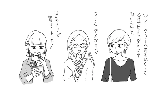 かわいいイラストあったね 
