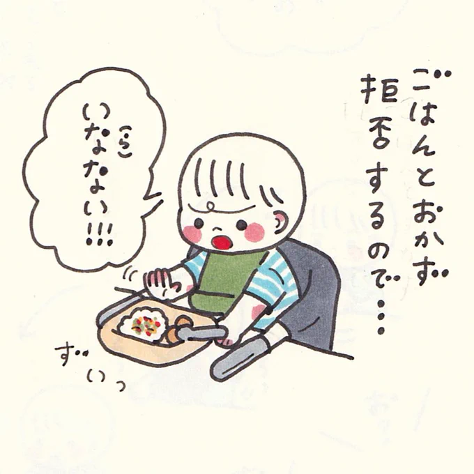 素直で良し!! 