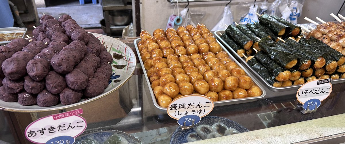 furusatodng's tweet photo. 揃いました🍡
本日もよろしくお願いします😊
 #盛岡市  #ふるさとや  #だんごや https://t.co/JFMHNFUDZy
