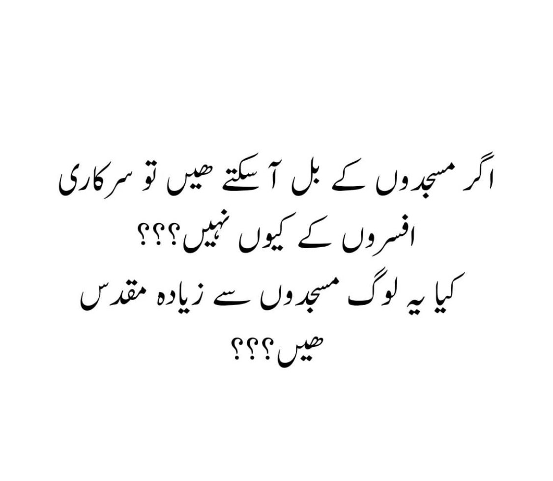 Atta ullah NisatwaL (@au567305) on Twitter photo 