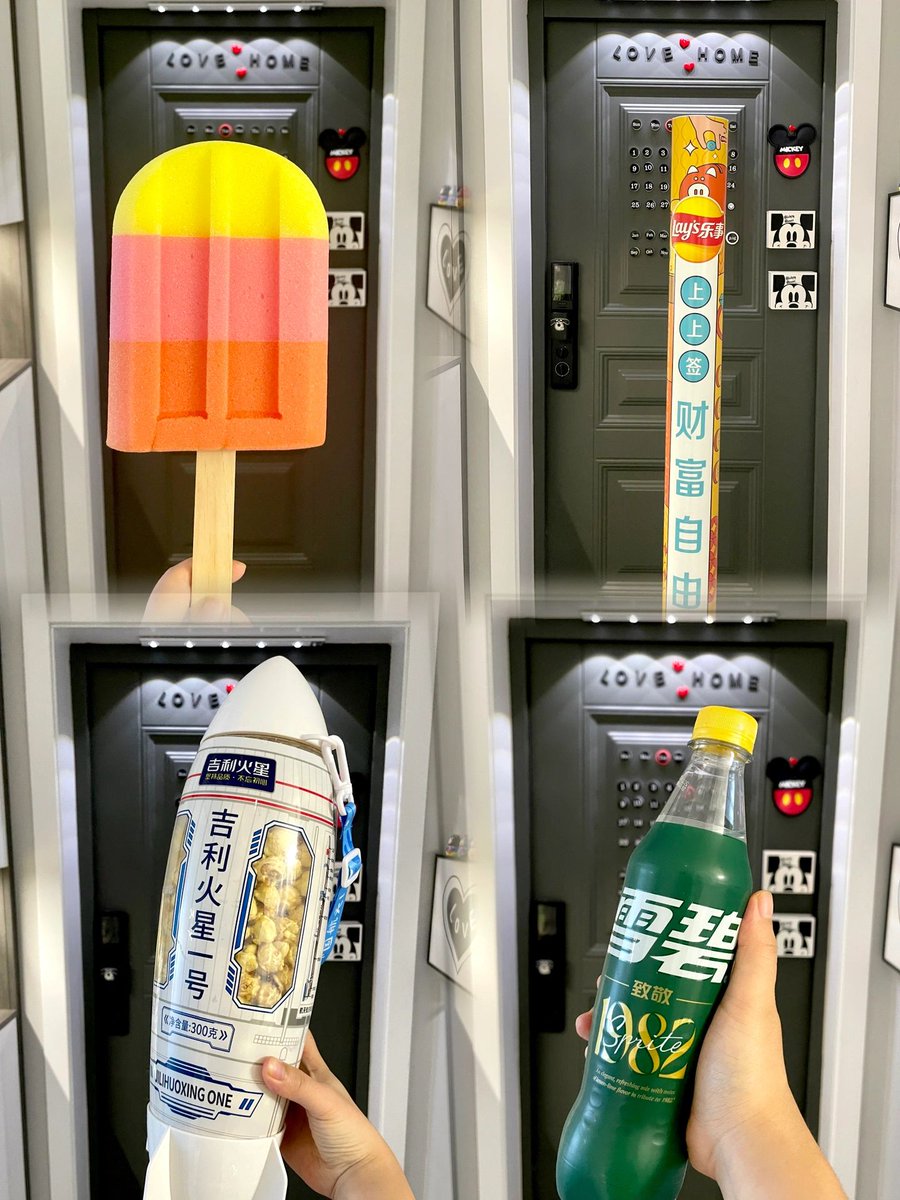 historylu's tweet photo. Sharing some weird gadgets https://t.co/yGd9wJzgdV