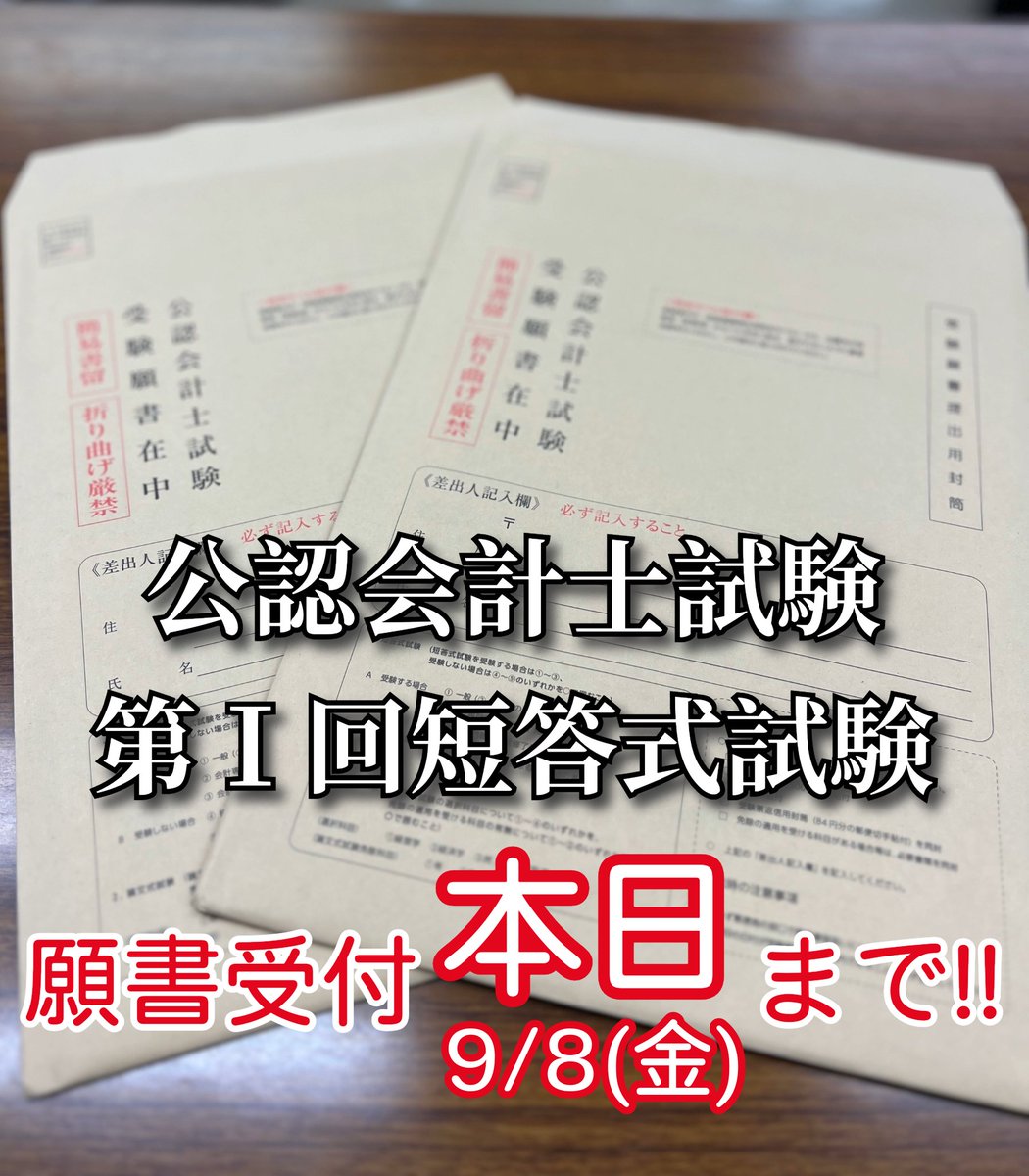 cpa 監査論 2025年最新】cpa 監査論の人気アイテム - メルカリ