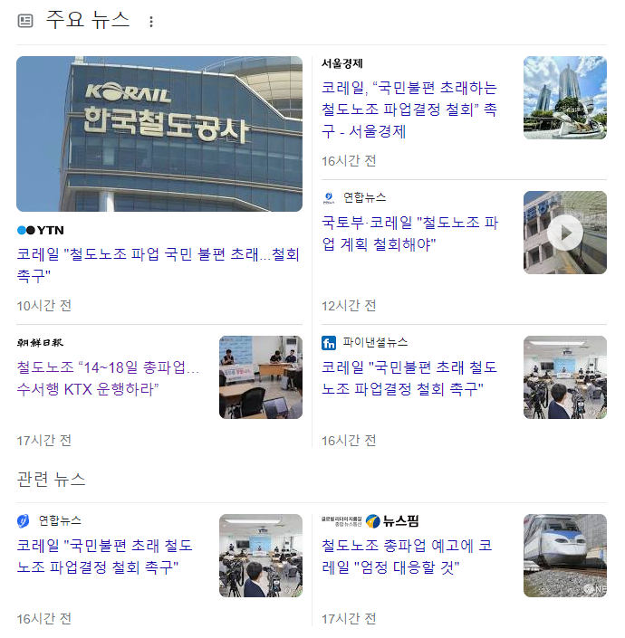 🧊동결이었던 라르🧊 tweet media