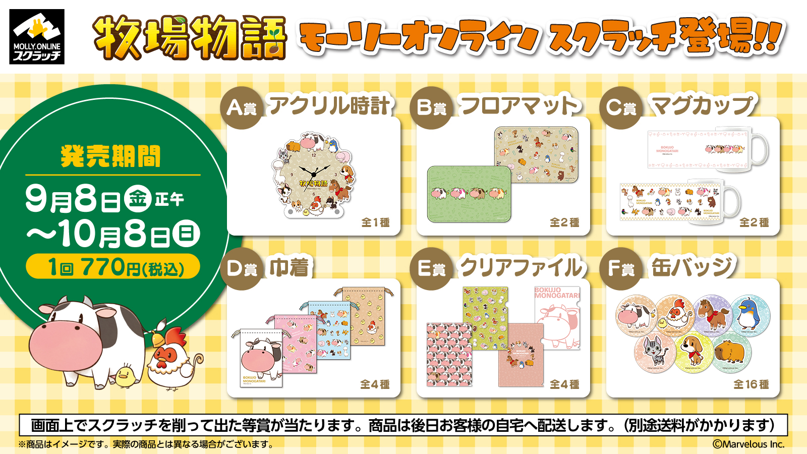 正規激安 MOLLY.ONLINE （モーリーオンライン）【公式】 on X その他