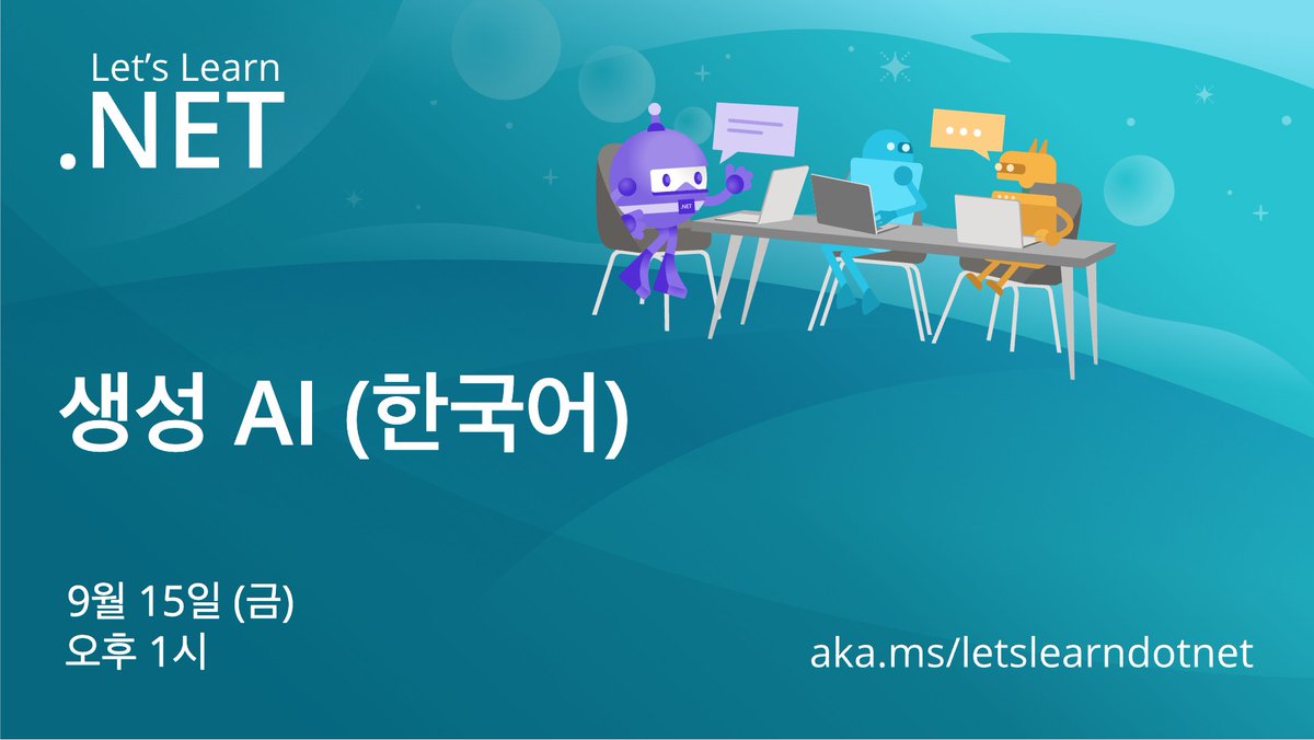 Microsoft Tech KR tweet media