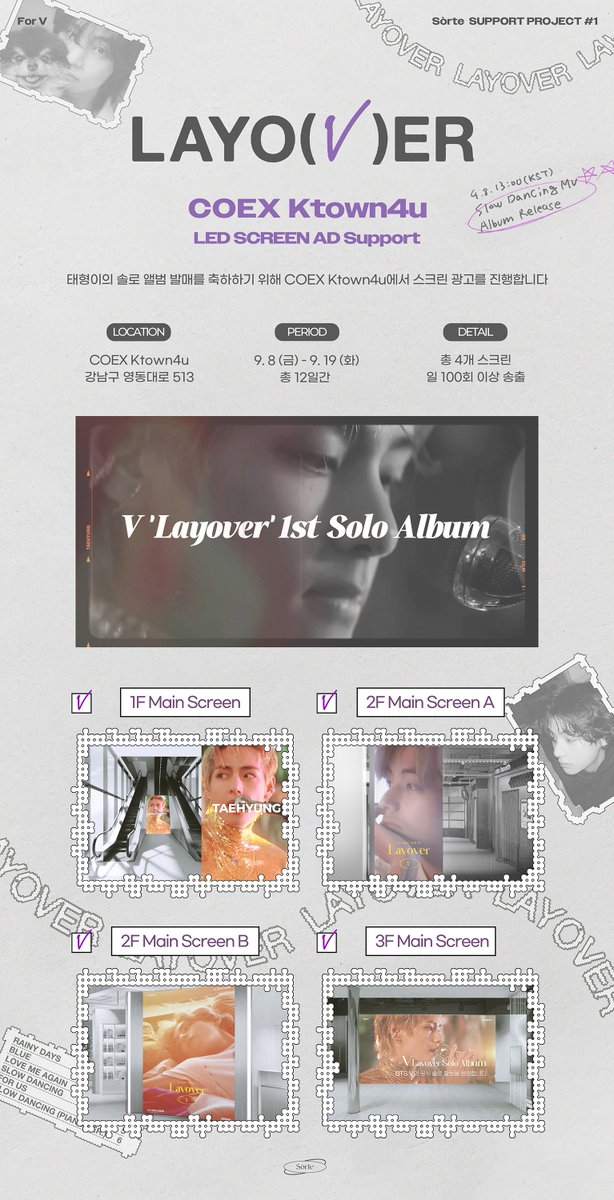 SORTE613's tweet photo. 태형이의 첫 솔로앨범인 만큼
아미 분들의 많은 참여와 관심 부탁드립니다. 🙇♀️🙇♀️
앨범 구매 이벤트는 오늘 매장에 앨범이 늦게 입고되어 내일부터 시작됩니다.
전광판은 오늘부터 나와요!!💜💜
▪️영상 송출 시간 : 11AM~8PM
#김태형 #태형 #V #TAEHYUNG #テテ
#V_Layover #LayoverIsComing
#태형이감성과_함께하는_레이오버
#슬댄프리스타일_뷔폼미쳤다
