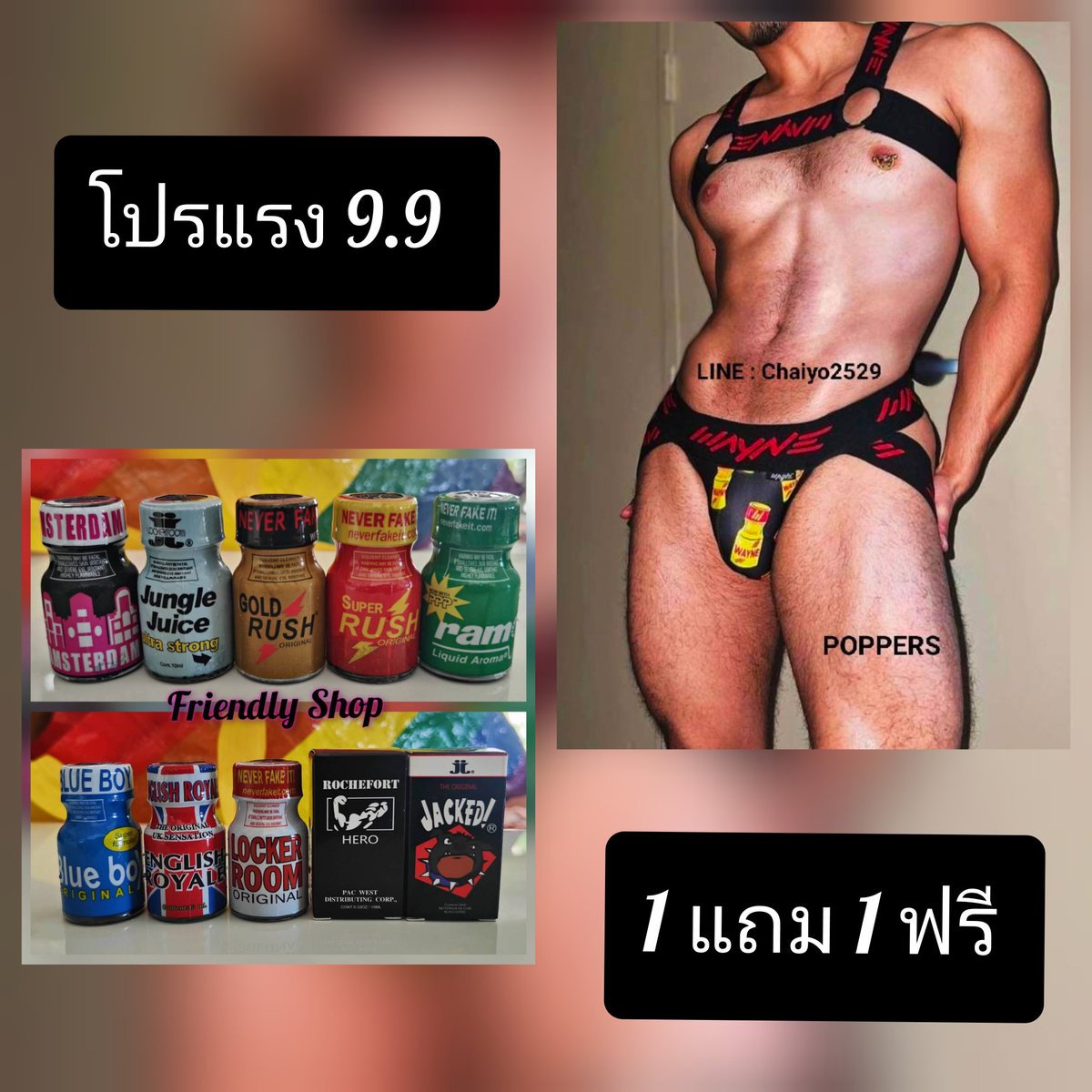 chaiyo_c's tweet photo. โปรแรง!!! 9.9 ซื้อ 1 แถม 1 ฟรี 
วันที่ 9-9-2023 วันเดียวเท่านั้น
ราคา 590.-/ขวด แถม 1 ขวด 
ตจว.ค่าส่งด่วน 9.- เท่านั้น👍👇 
สั่งด่วน👇ของมีจำกัด🙏
#เกย์ #เกย์รับ #เกย์รุก #poppers #เกย์นัดเย็ด #เกย์เงี่ยน #เกย์��ชียงใหม่ #เกย์มหาลัย #เกย์ภูเก็ต #เกย์หาดใหญ่ #เกย์พัทยา #เกย์สมุย https://t.co/th4lgU0t4X