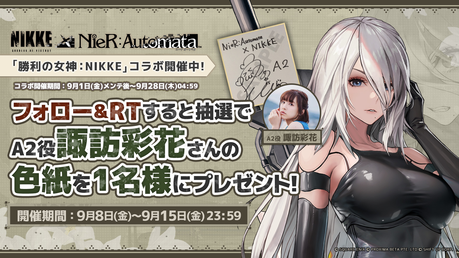 公式】勝利の女神：NIKKE on X: 