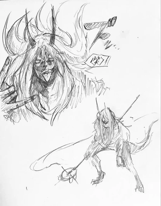 👹 