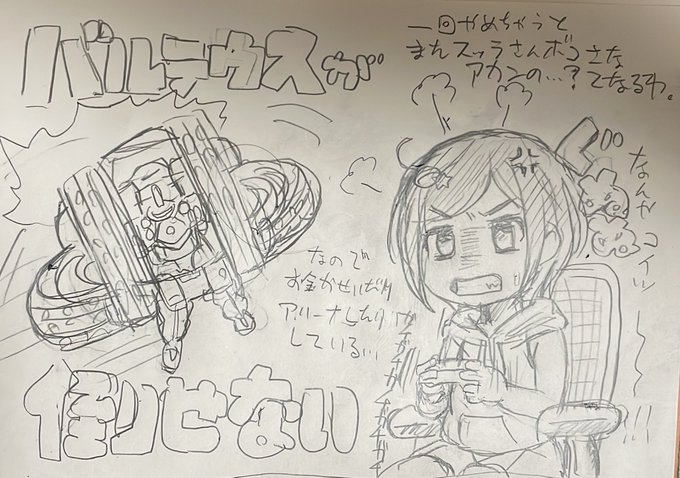 ใใพใกใใๆฅ่จ