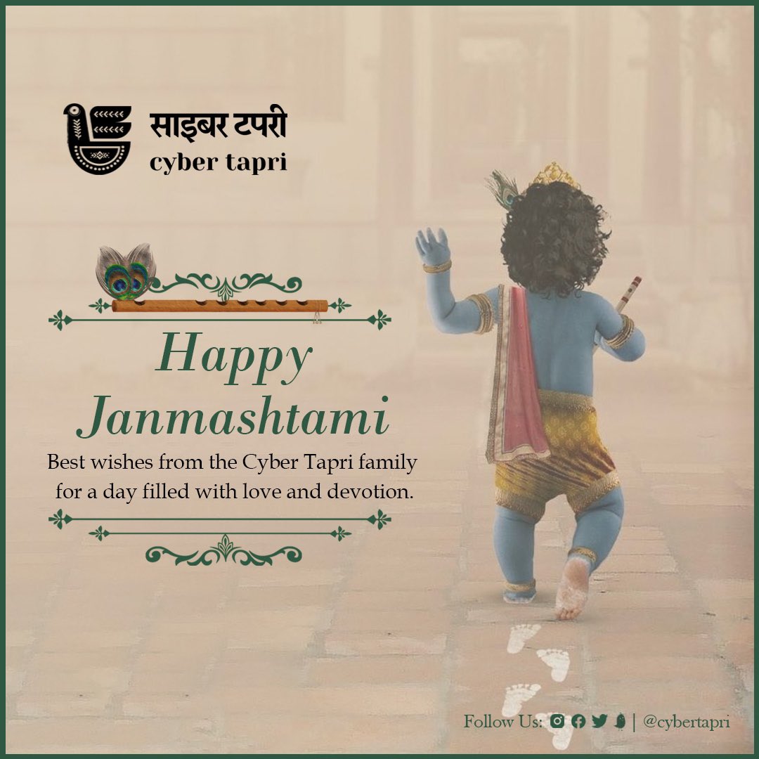 cybertapri's tweet photo. Wishing you a joyous Janmashtami! 🎊
Celebrate with a cup of Cybertapri Chai and experience the taste of tradition. ☕🎉 
Shop Now : https://t.co/WBLoVirXvr

#janamashtami #janmashtamispecial #teatime #cybertapri #Janamashtami2023 #taprikichai☕ #tapri_talks #taprilove #chailover https://t.co/CT5VchUyXG