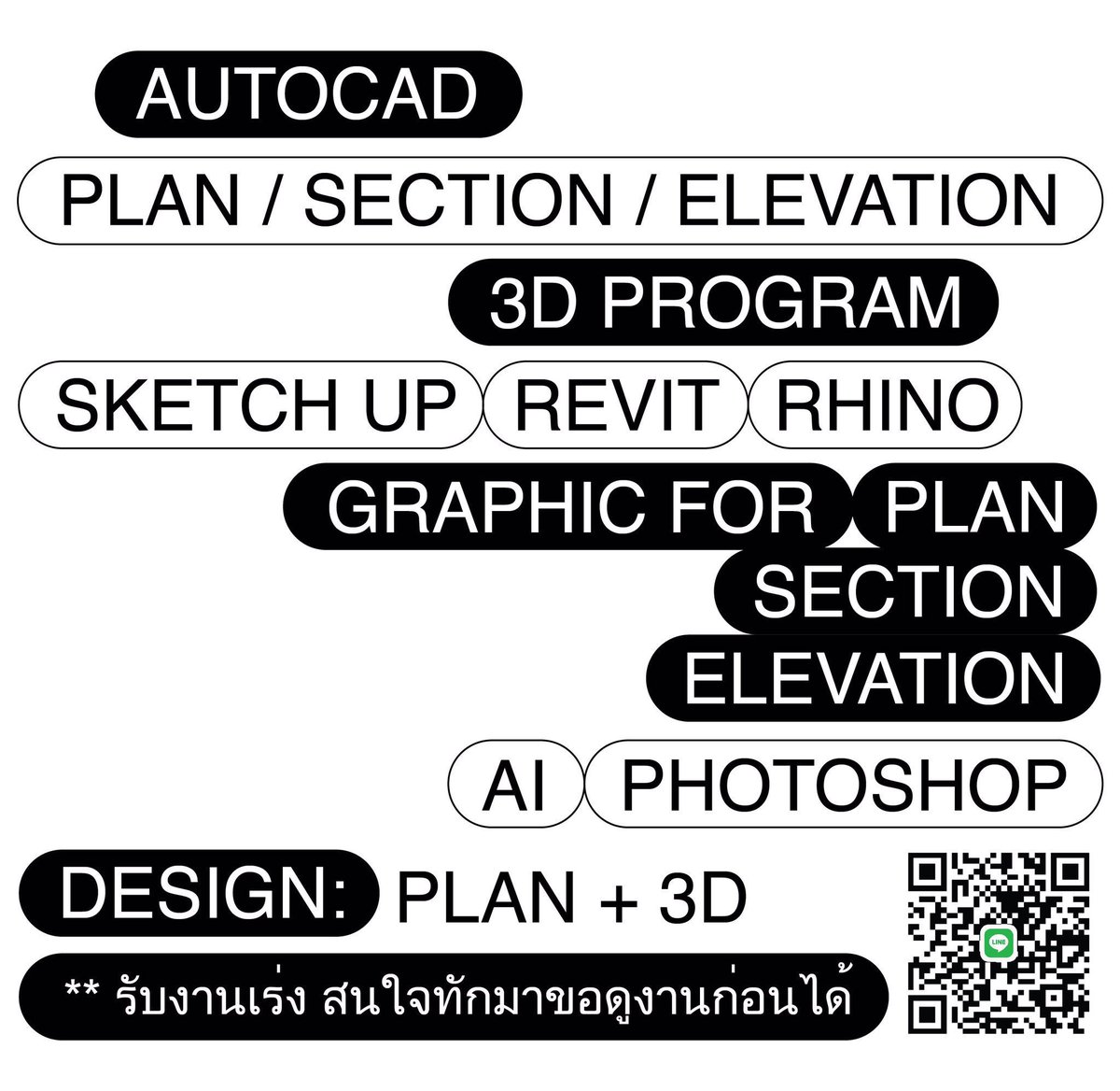 OSHPTB_'s tweet photo. ₍•͈ᴗ•͈₎ รับขึ้น 3d model จากโปรแกรม sketchup/rhino/revit 

₍•͈ᴗ•͈₎ ดราฟแปลนในโปรแกรม AutoCAD

รับทำกราฟฟิก infographic แต่งplan/elevation/section

*งานเร่งก็รับนะคะ*แอดไลน์ได้เลย
#สเก็ตอัพ #รับทำsketchup #รับทำการบ้าน #รับทำงานคอม #เขียนแปลน #รับจ้างทำการบ้าน #รับทำงาน https://t.co/UcsdKbmEby
