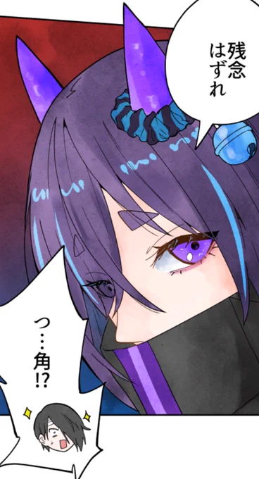 本日から「ツイ廃転生#バズった分だけレベルアップ」最新16話配信開始ぃぃっぃいぃいいいいっ!!!(サイトによって多少ずれがございます) よろしくお願!!!!(<◉>∀<◉>) 
