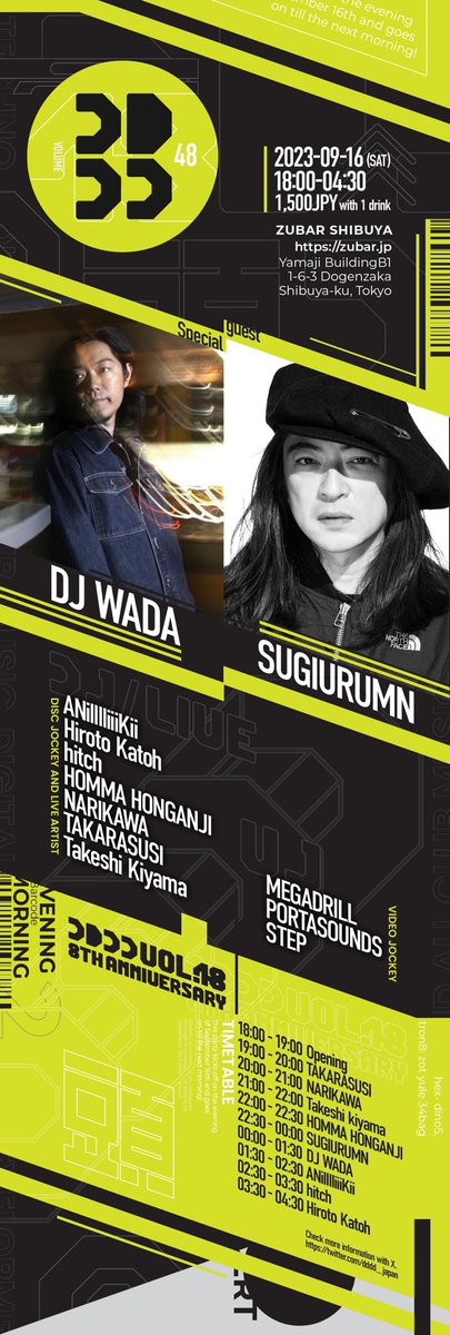 dj_wada's tweet photo. DDDD Vol.48 9/16(sat) 18:00〜04:30 渋谷頭BAR
@zubar_shibuya https://t.co/lPQ8aaEx99
