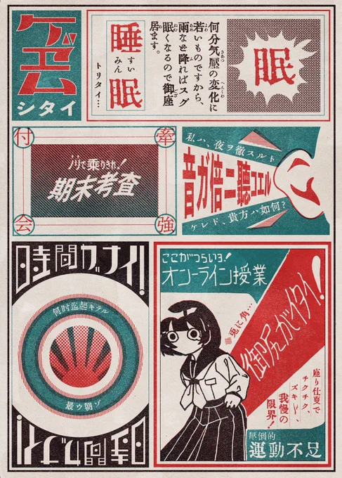 #あなたのきっかけが知りたい 
課題で作ったこれ 