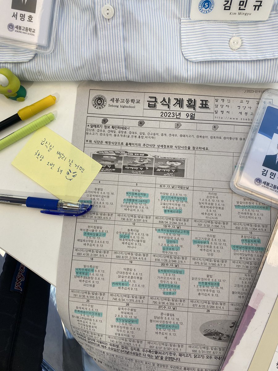 line8madman's tweet photo. 누님들 규잇카페 디테일이 미쳤는데요 https://t.co/mzjLPcPsQL