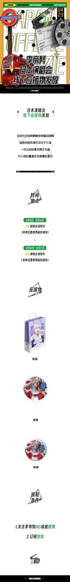 李帝努_JenoChannel tweet media