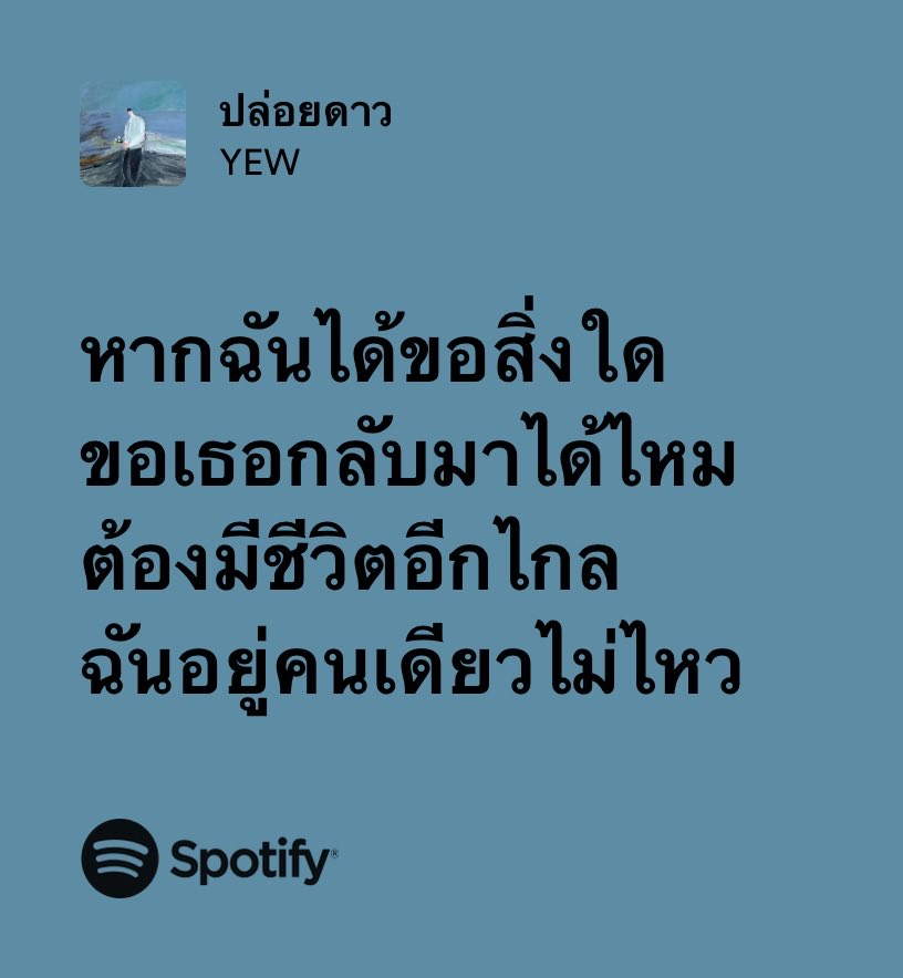 วิ๊น tweet media