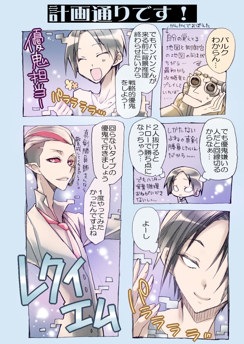 【第五人格実録漫画】
ボンボンくんバンバンって呼ばれてたねえ(1/2)
(再掲)#じょり絵 #じょり絵人格 