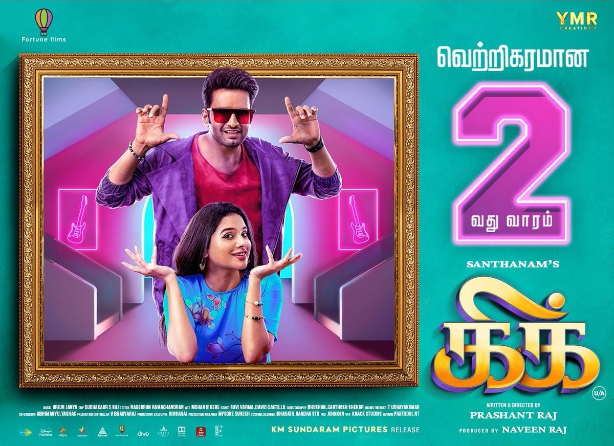 Fortune films tweet media
