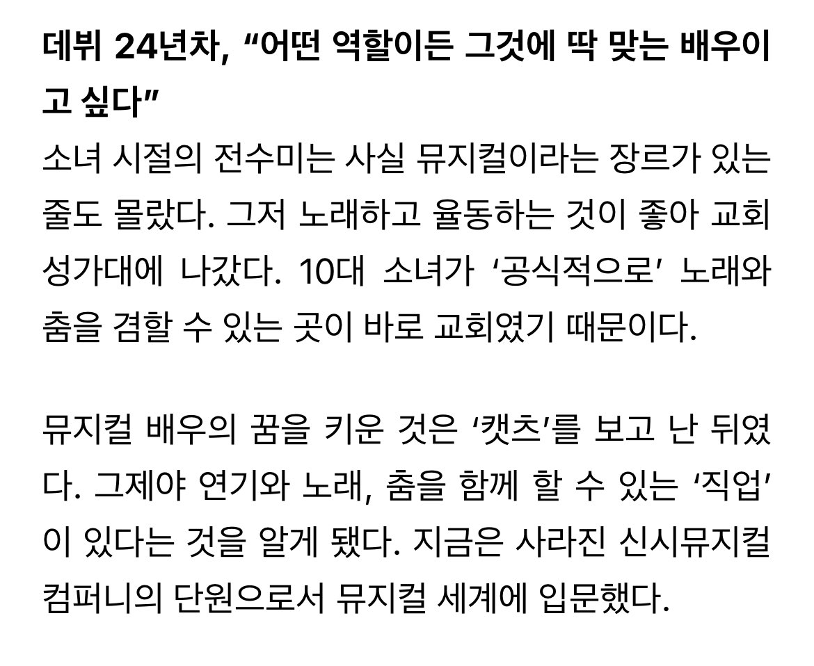 hyun_headey's tweet photo. 전숨 인터뷰 떴다! https://t.co/8BpJDEyX1V