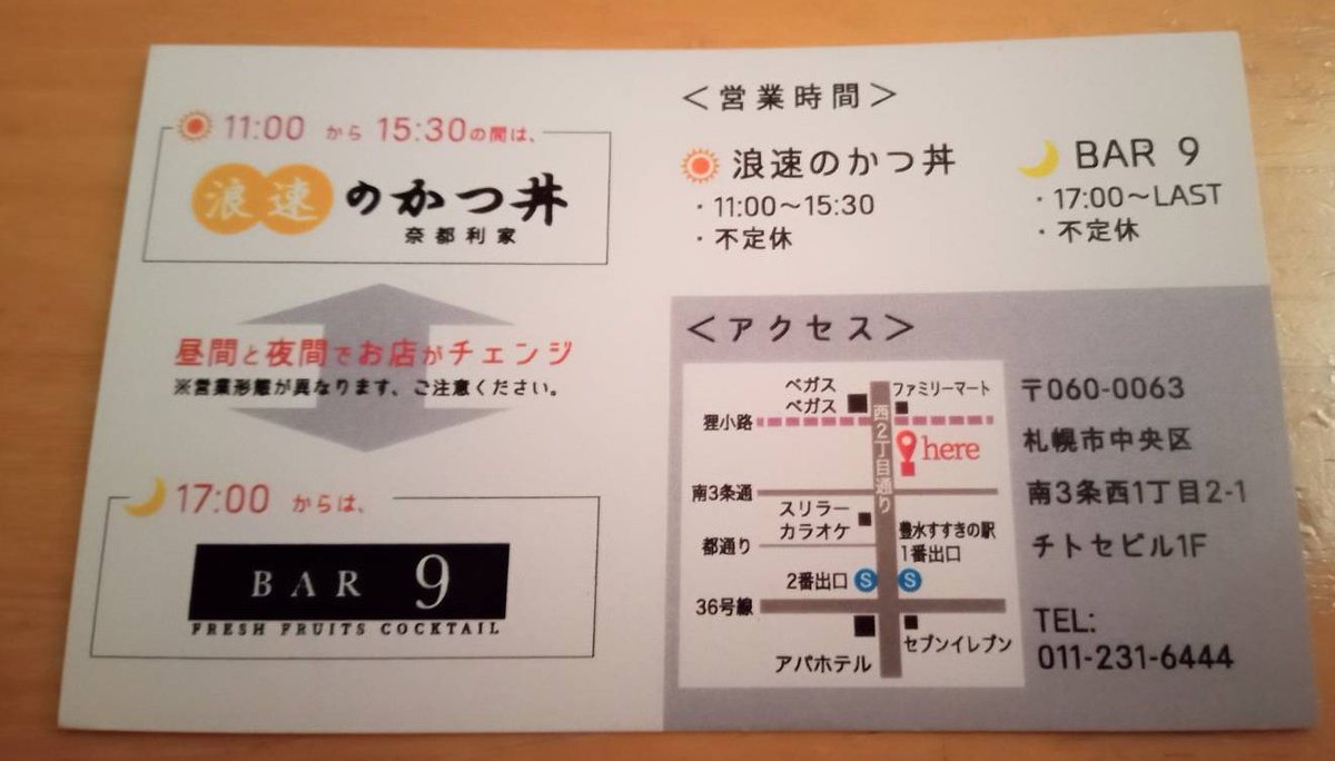 CLUB81676235's tweet photo. #BAR9
#コスモポリタン
先日行ったBAR🍸
昔の同僚?友達?のお店で
フレッシュな果物を使った美味しいカクテルが
呑めるお店です(*ơᴗơ)
コスモポリタン呑みたい🍸 https://t.co/Ao3dXBSqOu