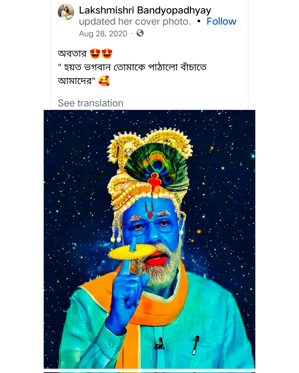 Gems Of IT Cell tweet media