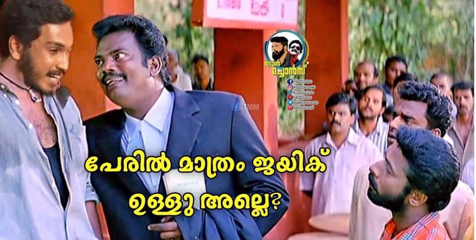 simon_Kottayam's tweet photo. 😂😂😂
#LDF #UDF #Jaik #Congress #Chandioommen https://t.co/ZXTvmGTzd3