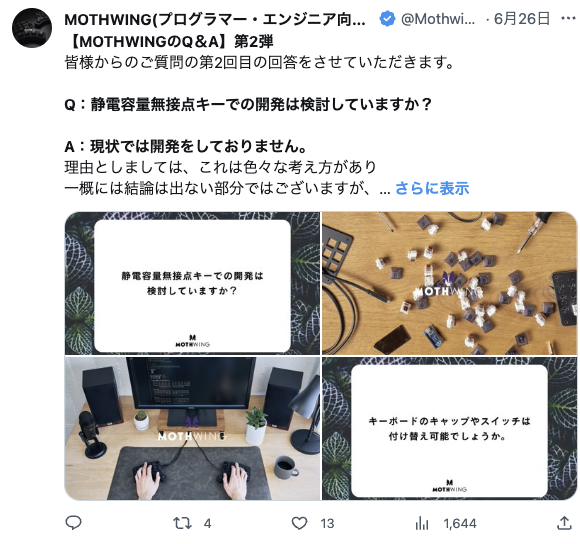 Mothwing_Japan's tweet photo. 【お知らせ】

MOTHWINGに関するQ＆Aを
ハイライトからいつでもご確認いただけます！

その他にも...
・MOTHWINGに関する機能説明
・MOTHWINGの使い方
なども見れますので気になる方はこちらをチェック！ https://t.co/wW3XASH3SV