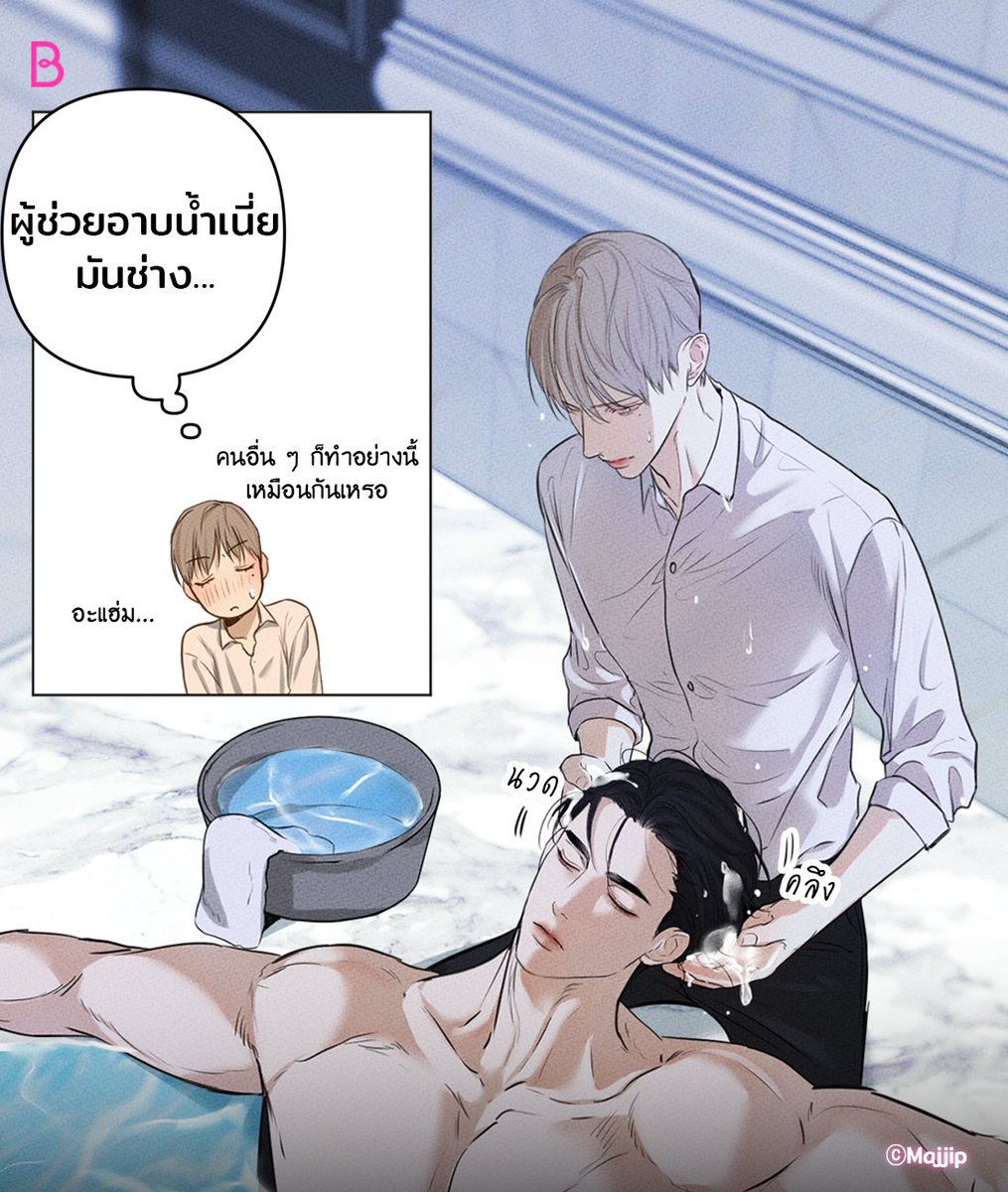 LEZHIN TH tweet media