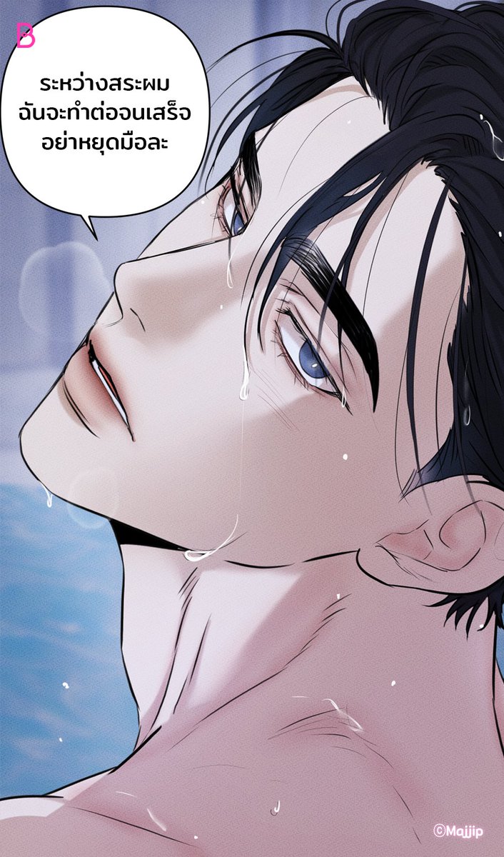 LEZHIN TH tweet media