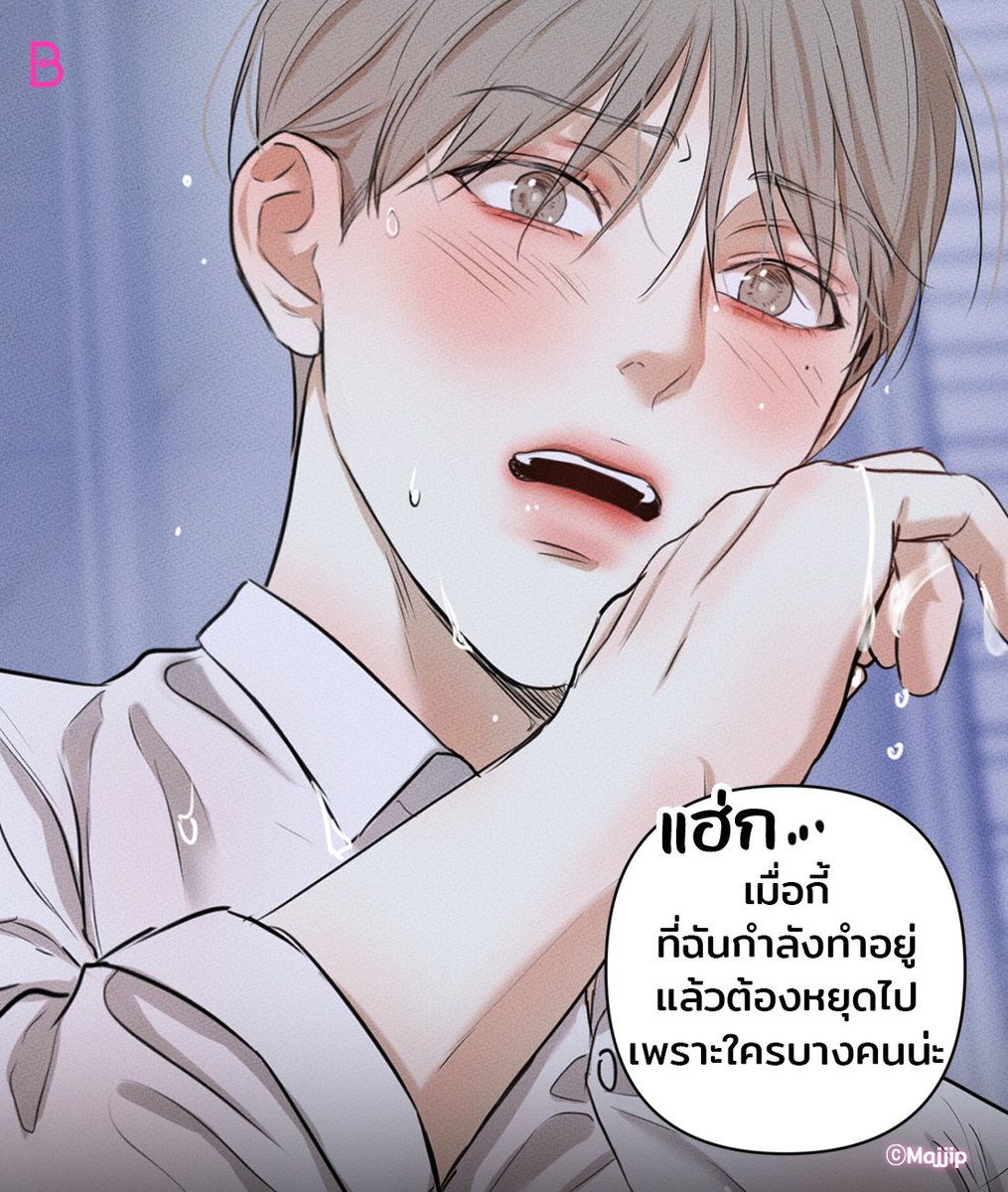 LEZHIN TH tweet media