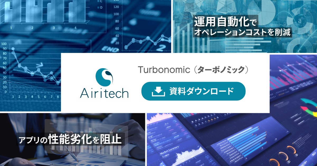 AiritechSupport's tweet photo. 📢 【Turbonomic】サービス紹介資料ダウンロード

アプリケーションのリソース不足をAIが解消

https://t.co/gMmYGfdnzB 

Airitechは、Turbonomicの導入支援を行っています。

#Turbonomic #資料 #ダウンロード #Airitech https://t.co/jx6yXTlTCI
