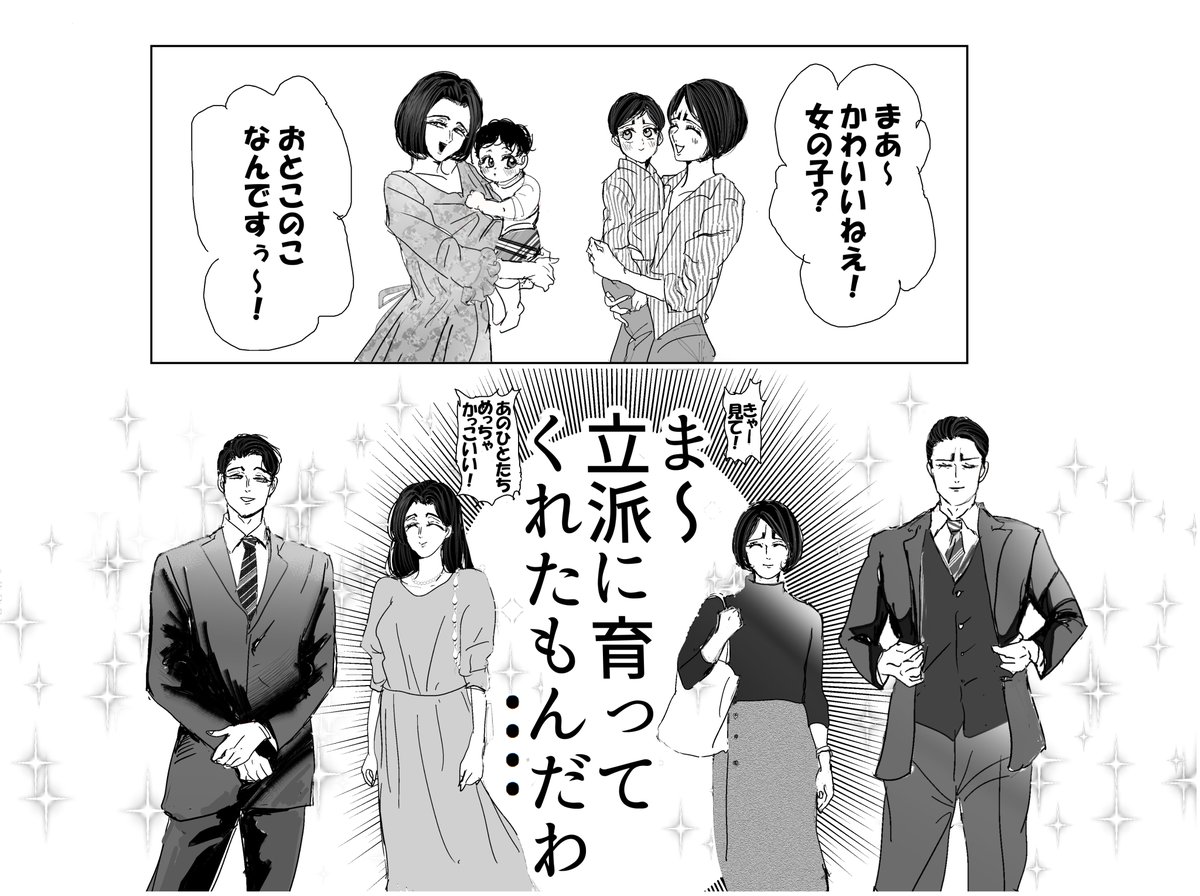 ビフォーアフター 