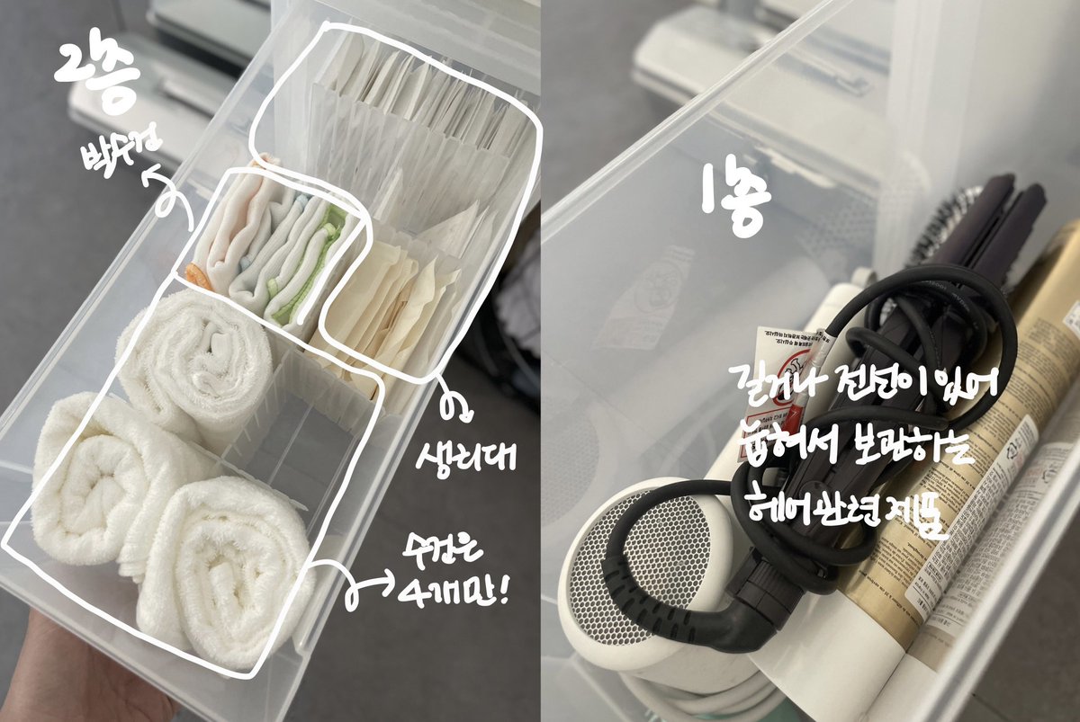🗄️그간 많아서 정신없었던 스킨/바디/헤어케어 관련 물건은 오랜 시간 차츰 정리해서 저 무인양품 이동식 서랍장에 모두 수납해 정돈했다😆 

✔️수납장이 넘치지 않도록 소비를 관리하니 관련 지출도 많이 줄어든 편.
✔️단이 높아 물건을 정리가 힘들었는데 칸막이 제품으로 해결!