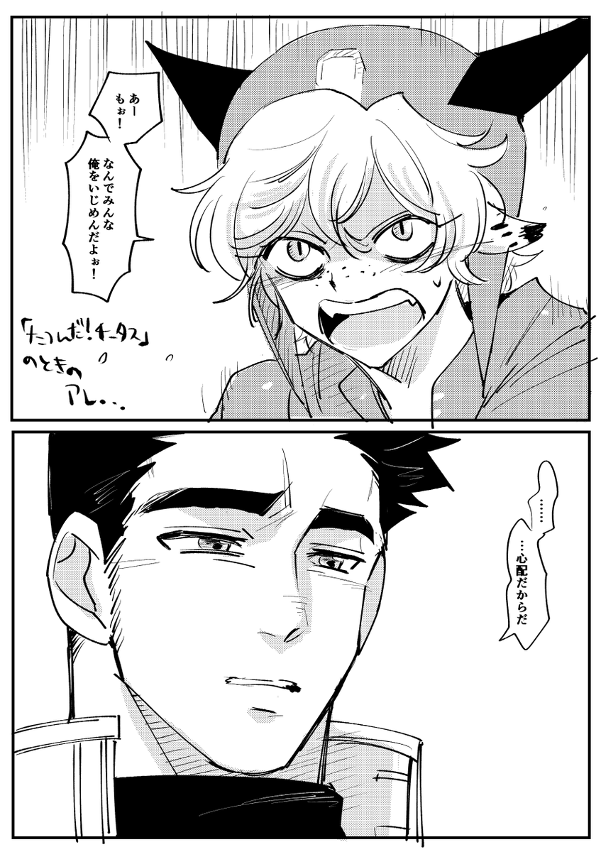あと私が20年くらい狂ってる🦍と🐈 