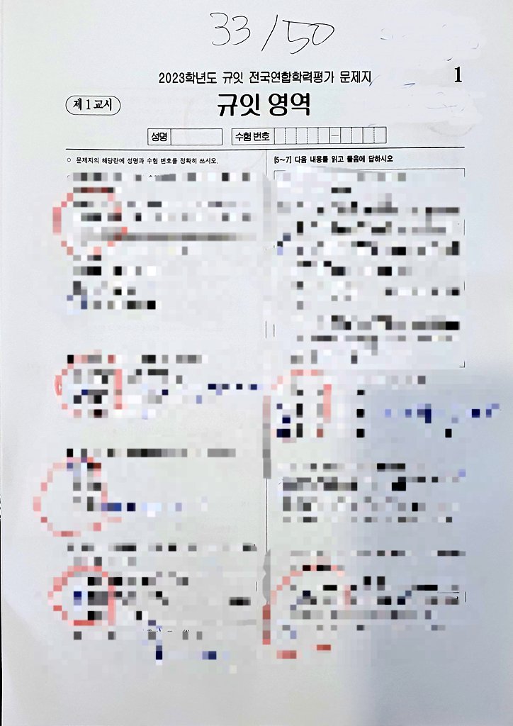 #규잇_해_안해_해
#바다색처럼_그대를_사랑해요
규잇 카페 컨텐츠가 미쳤는데요 누님들
너무너무 아름답고 정성 가득함!!!!