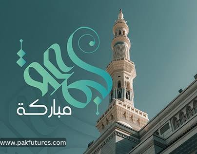 رسول اللہ صلی اللہ علیہ وآلہ وسلم نے فرمایا :

 ”دعا کے سوا کوئی چیز تقدیر کو نہیں ٹالتی ہے اور نیکی کے سوا کوئی چیز عمر میں اضافہ نہیں کرتی ہے“
(جامع ترمذی : 2139)
#pakfutures #JummaMubarak #Islam #jumma #pakistan #Islam